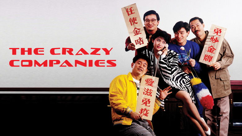 кадр из фильма 最佳損友