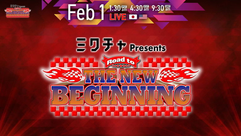 кадр из фильма NJPW Road to The New Beginning 2026 - Day 5