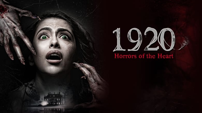 кадр из фильма 1920: Horrors of the Heart