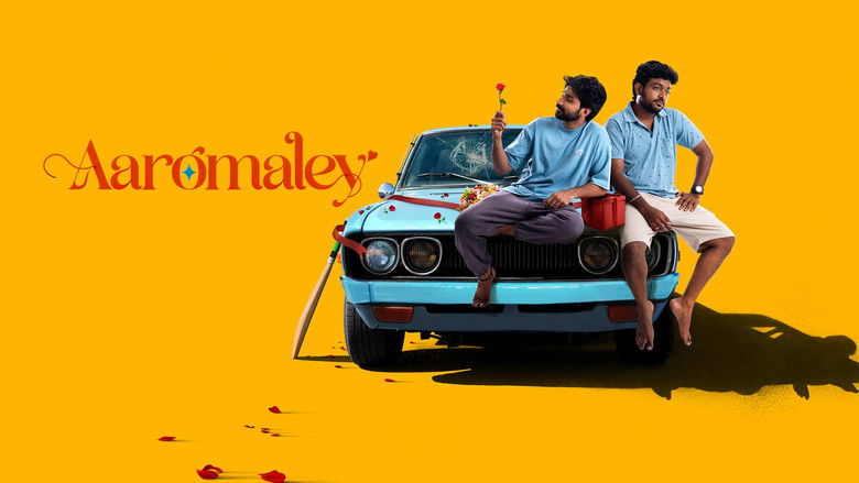 кадр из фильма ஆரோமலே