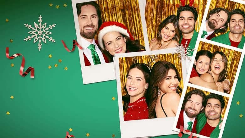 Незваные гости