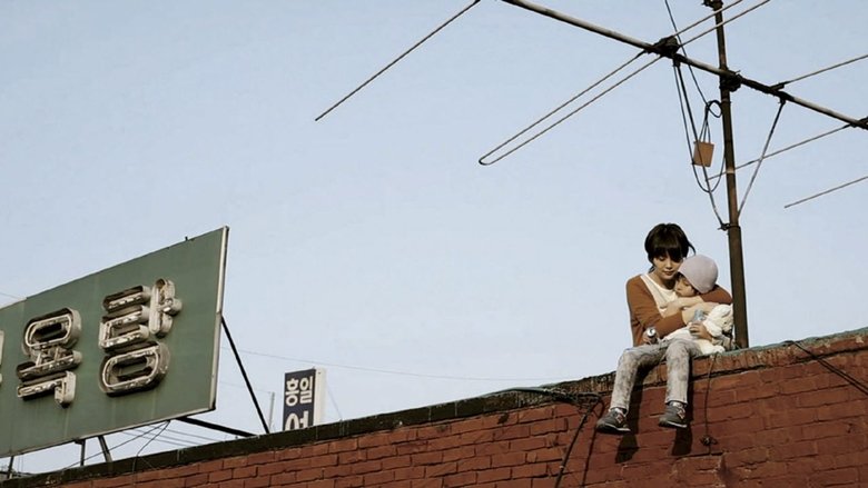 кадр из фильма 코인라커