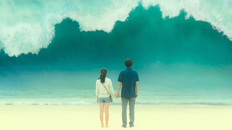 кадр из фильма Исчезнувшее время: Мальчик, который вернулся