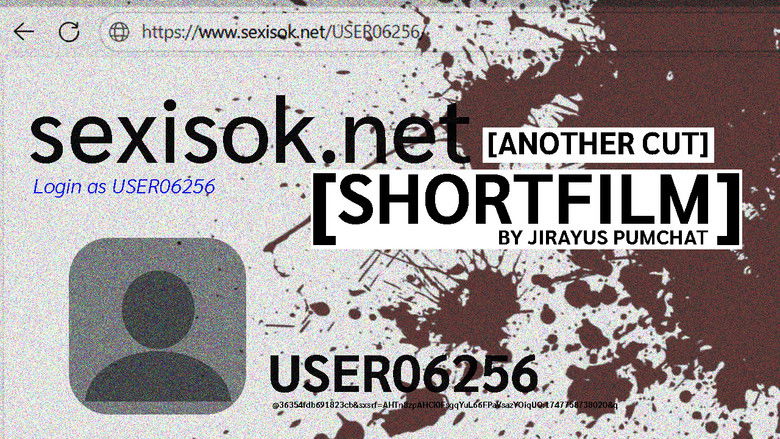 кадр из фильма sexisok.net another's cut