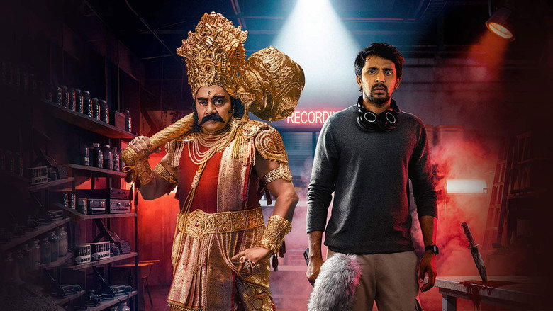 సూయోధన