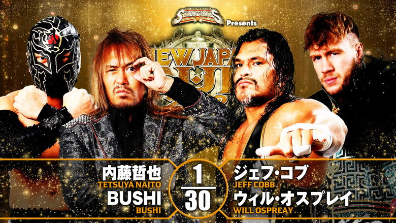 кадр из фильма NJPW New Japan Cup 2022 - Day 11