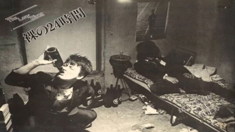 кадр из фильма ノット・サティスファイド