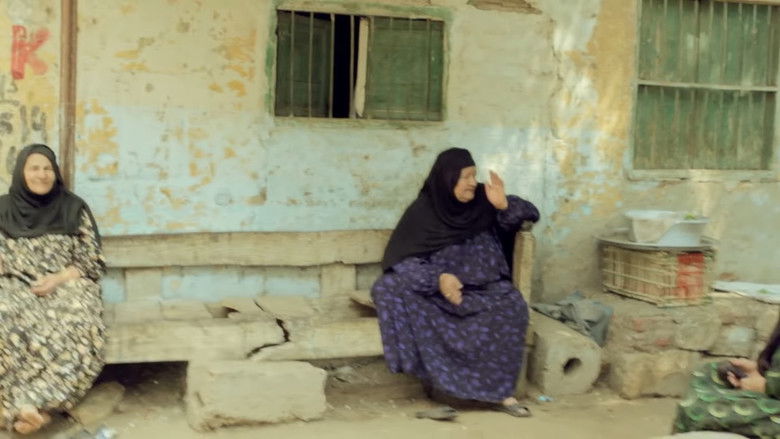 кадр из фильма بحلم