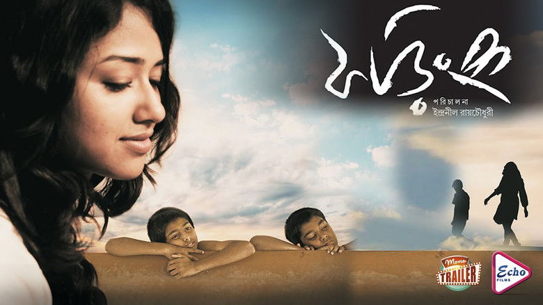 кадр из фильма ফড়িং