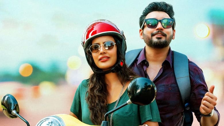 кадр из фильма Слепой