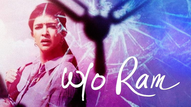 кадр из фильма Жена Рама