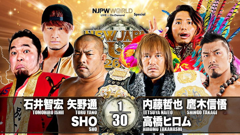 кадр из фильма NJPW New Japan Cup 2020 - Day 9 (Final)