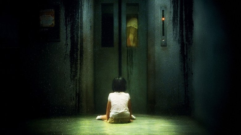 Тёмные воды