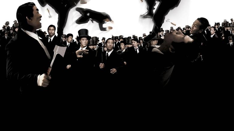 кадр из фильма Разборки в стиле кунг-фу