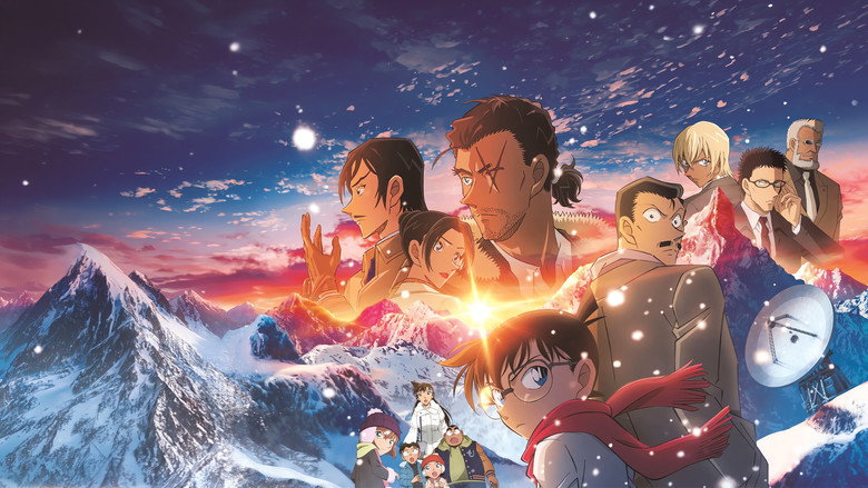 кадр из фильма Детектив Конан: Воспоминания одноглазого