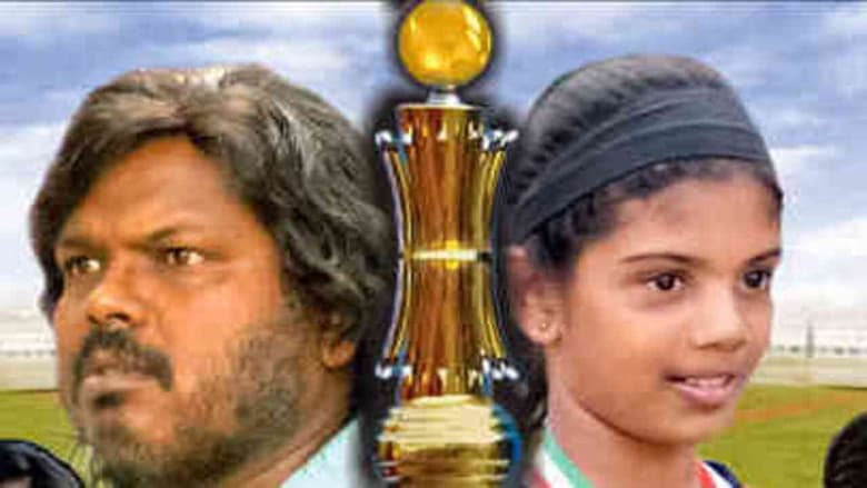 кадр из фильма रानु