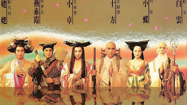 кадр из фильма 倩女幽魂III：道道道