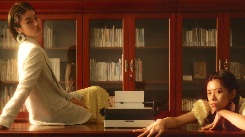 кадр из фильма ephwaipi