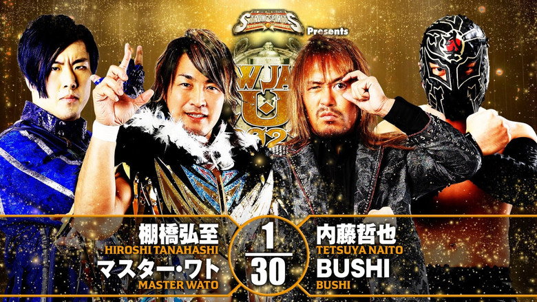 кадр из фильма NJPW New Japan Cup 2022 - Day 8