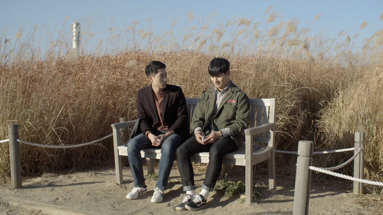 кадр из фильма 생각이 나서