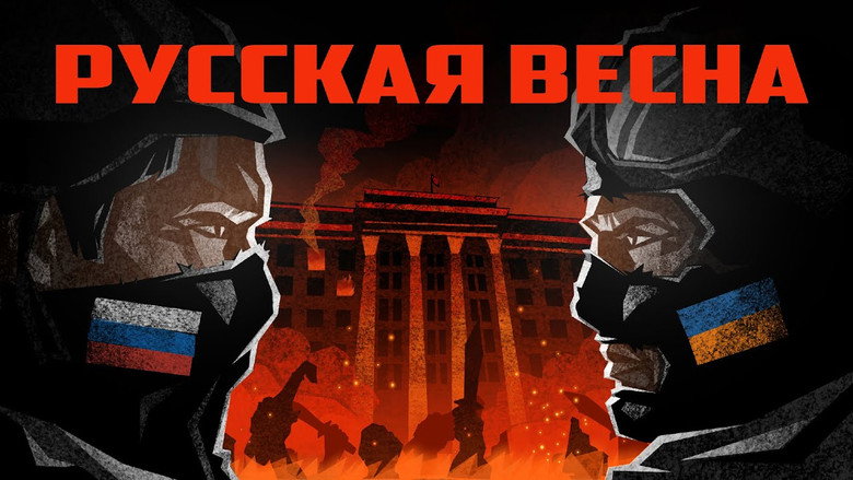 кадр из фильма Предыстория войны. Рождение «народных республик»