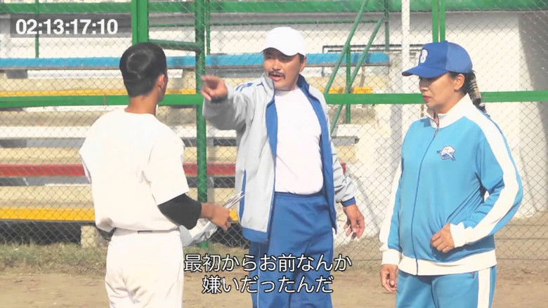 кадр из фильма Ганцхан оноо