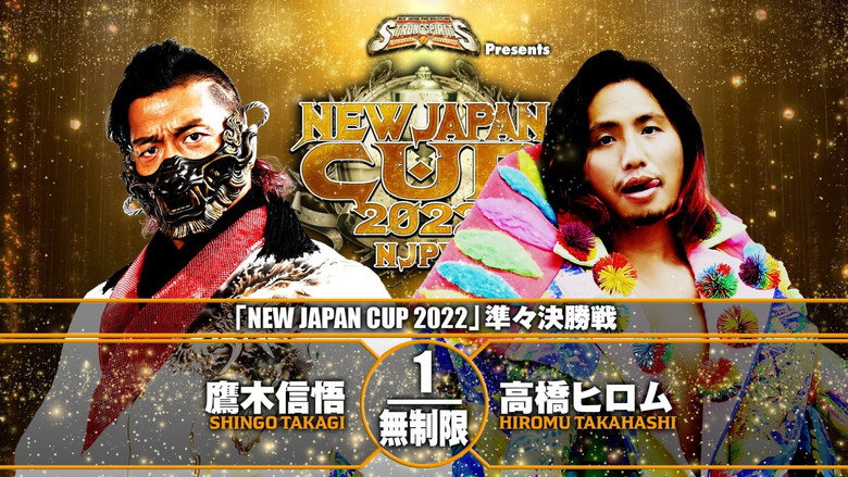 кадр из фильма NJPW New Japan Cup 2022 - Day 13
