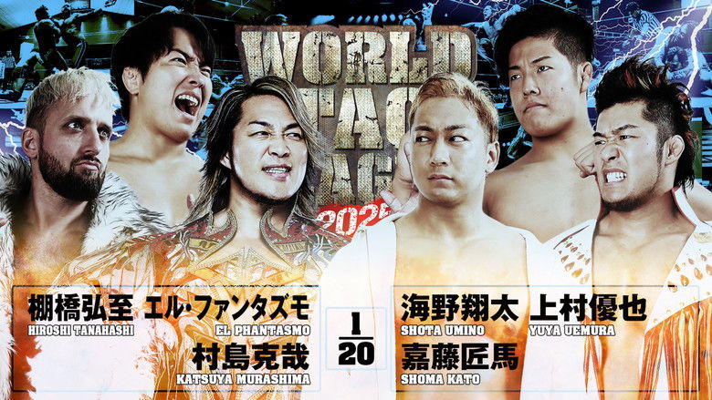 кадр из фильма NJPW World Tag League 2025 - Day 1