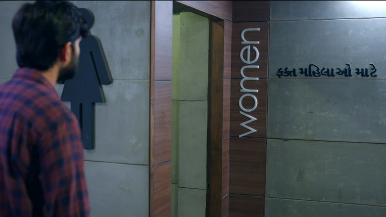 кадр из фильма ફક્ત મહિલાઓ માટે