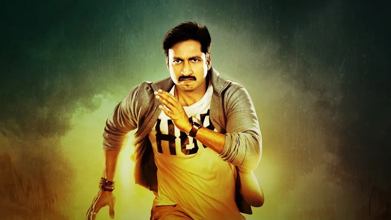 кадр из фильма ఆరడుగుల బుల్లెట్‌