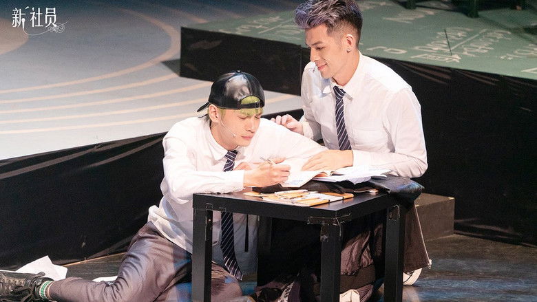 кадр из фильма 新社員