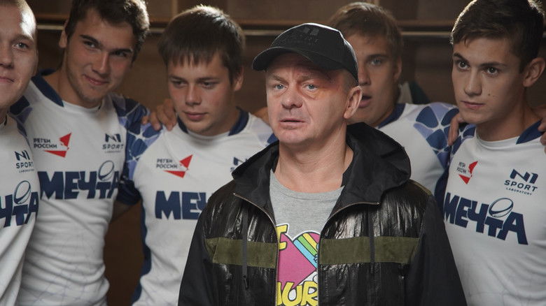 кадр из фильма Начать сначала