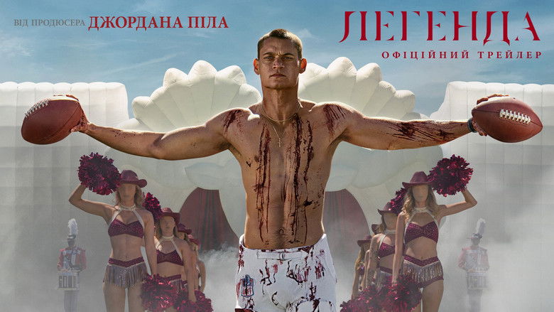 кадр из фильма Тот самый