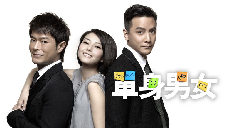 кадр из фильма Прекрати разбивать моё сердце