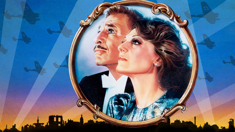 Быть или не быть