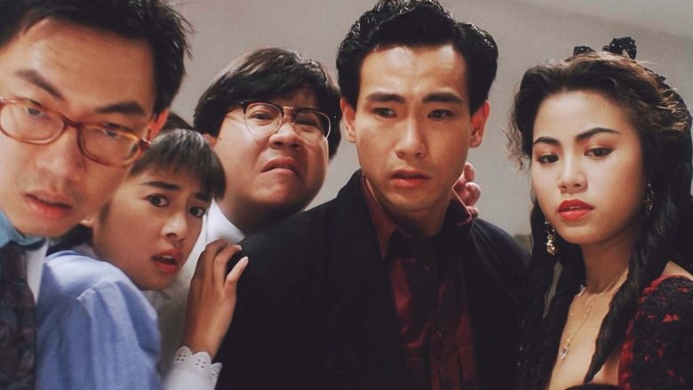 Доктор Вампир