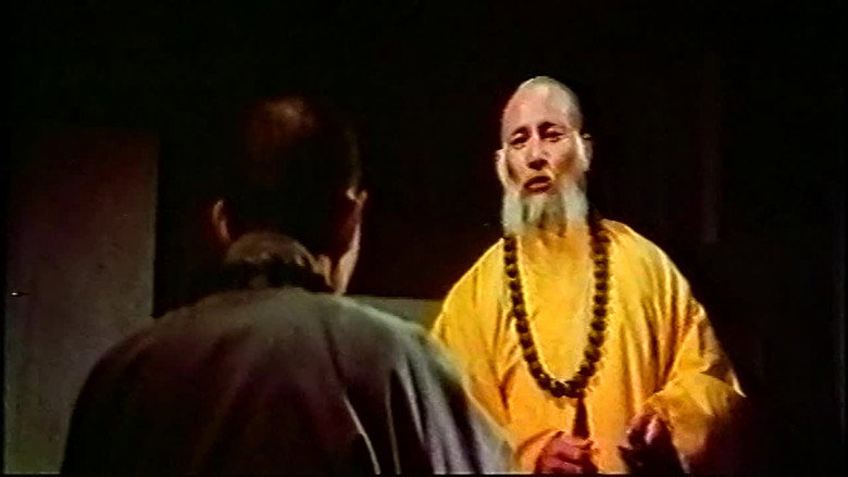 кадр из фильма Shao Lin sha jie