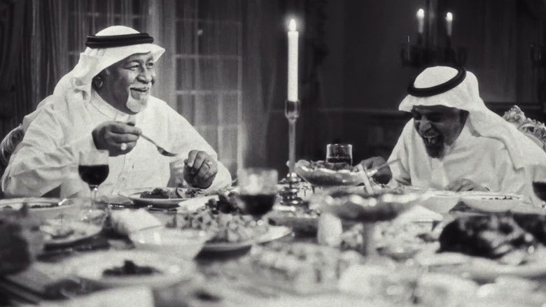 кадр из фильма أحلام العصر