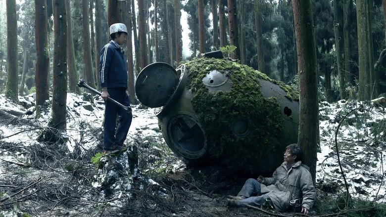 кадр из фильма 宇宙探索编辑部