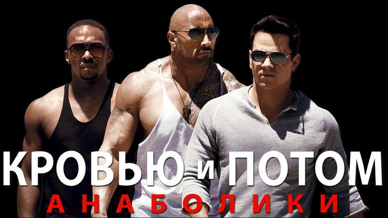 кадр из фильма Кровью и потом: Анаболики