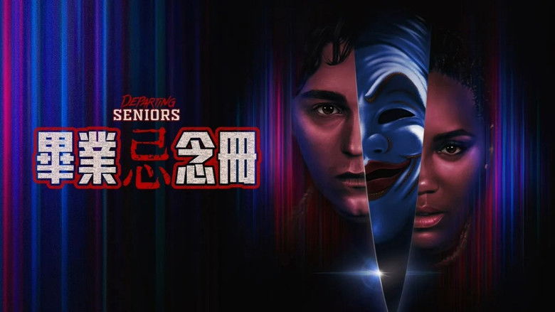 кадр из фильма Departing Seniors