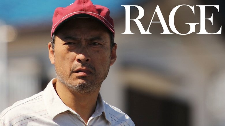 кадр из фильма Гнев