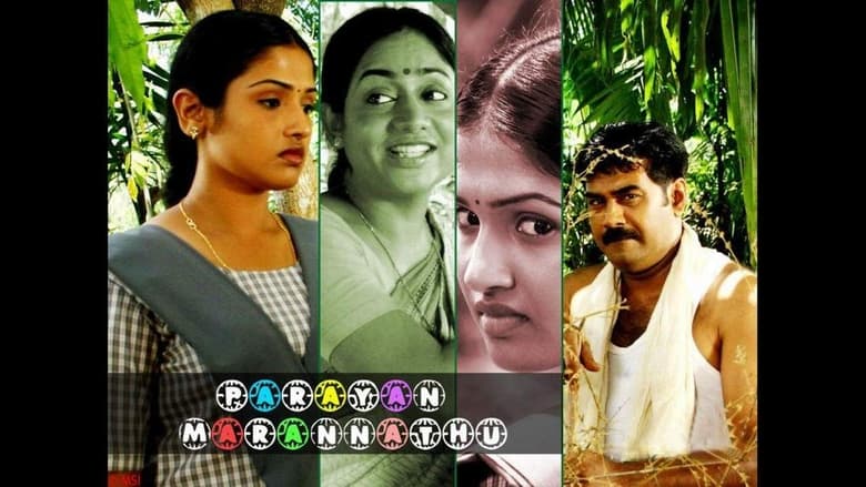 кадр из фильма Parayan Marannathu