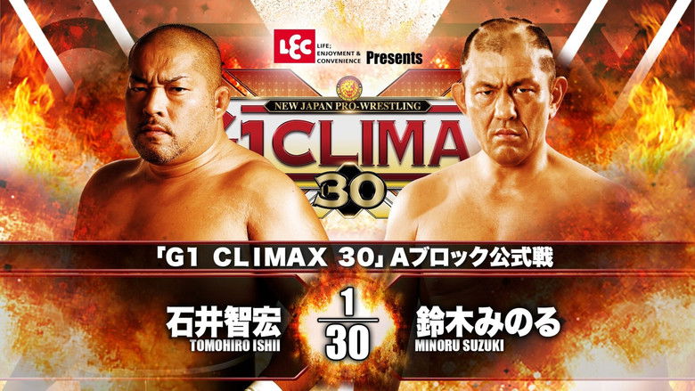 кадр из фильма NJPW G1 Climax 30: Day 1