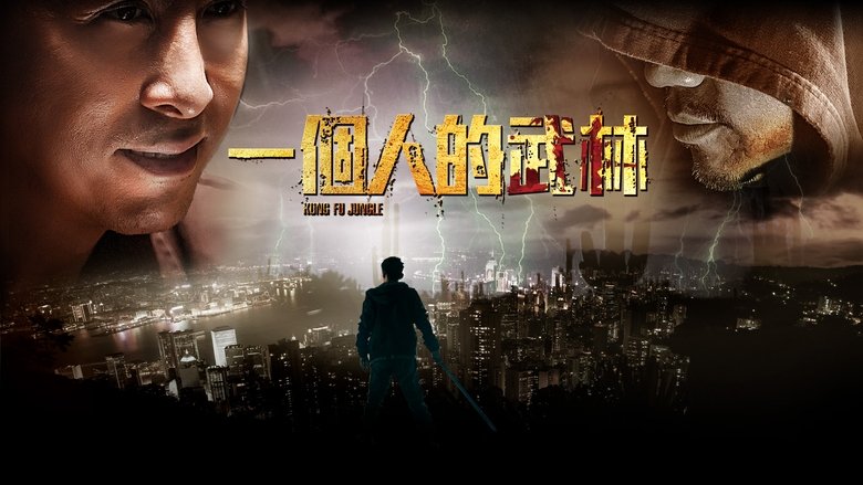 кадр из фильма Последний из лучших