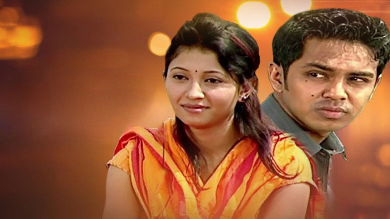 кадр из фильма উপসংহার