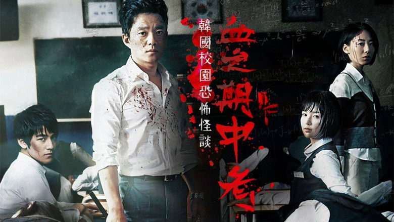 кадр из фильма Звонок смерти