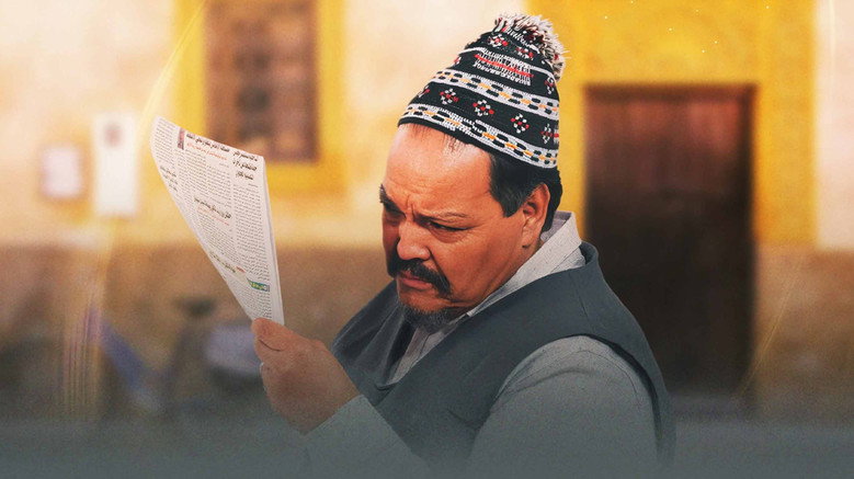 кадр из фильма غرارين عيشة