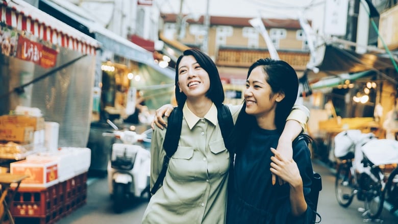 кадр из фильма Daughters