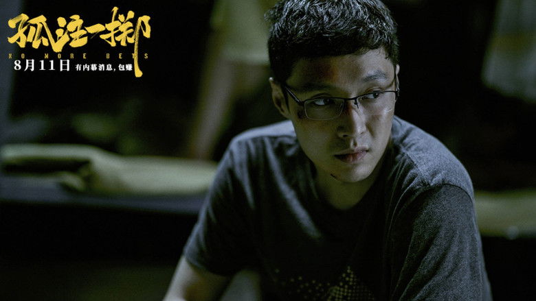 кадр из фильма Ставок больше нет